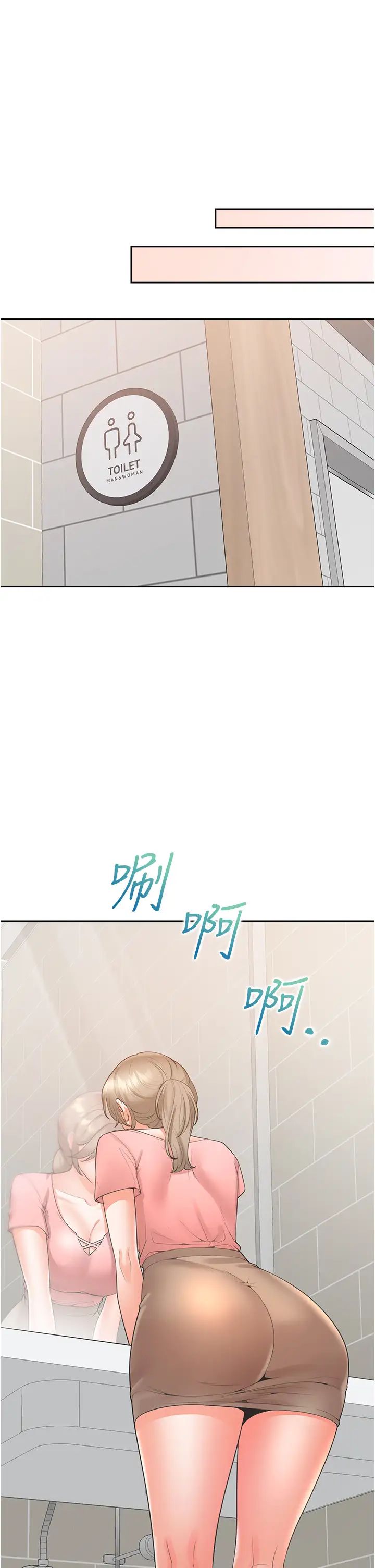 同居上下舖第95话-柏翰喜欢的人其实是…