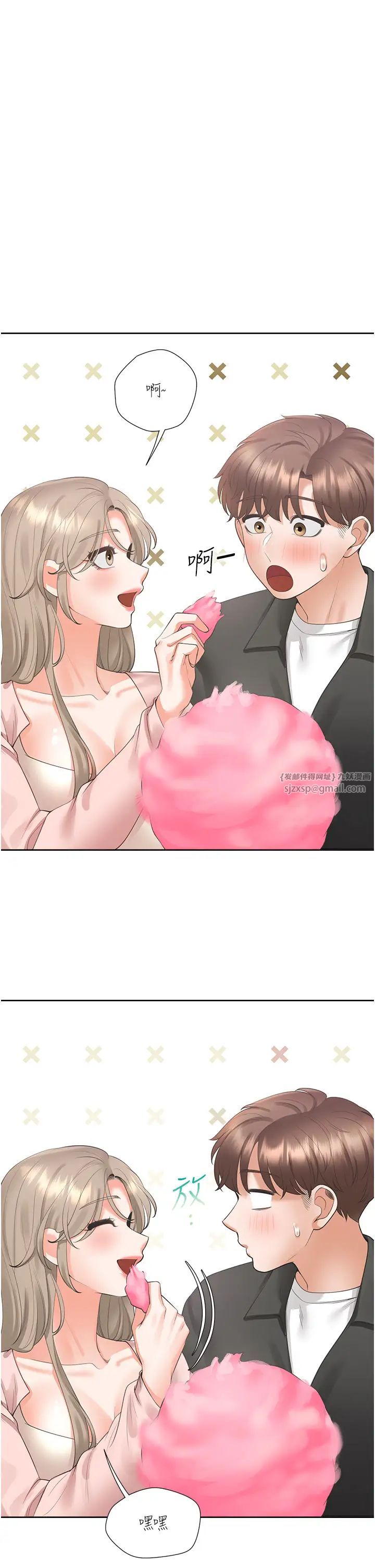 同居上下舖第95话-柏翰喜欢的人其实是…