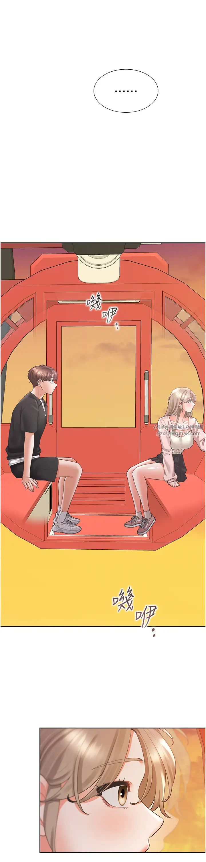 同居上下舖第95话-柏翰喜欢的人其实是…