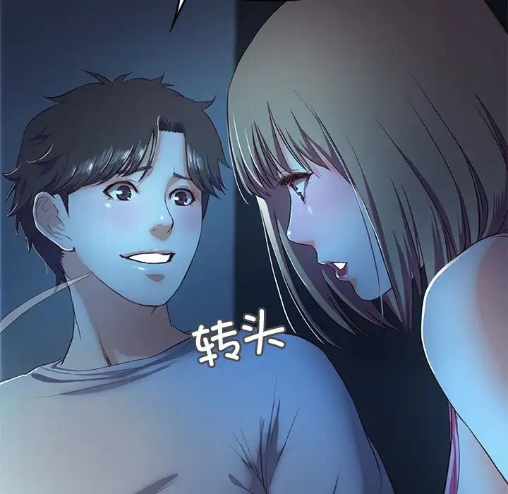 甜蜜的假期第4话