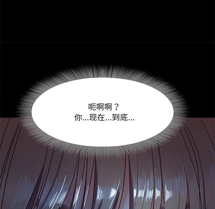 甜蜜的假期第4话