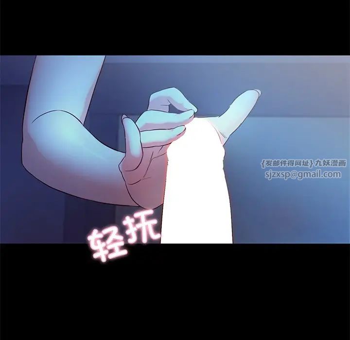 甜蜜的假期第4话