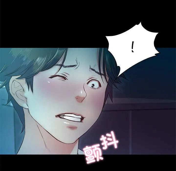 甜蜜的假期第4话