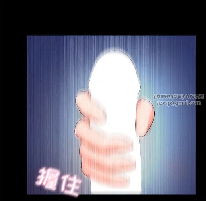 甜蜜的假期第4话