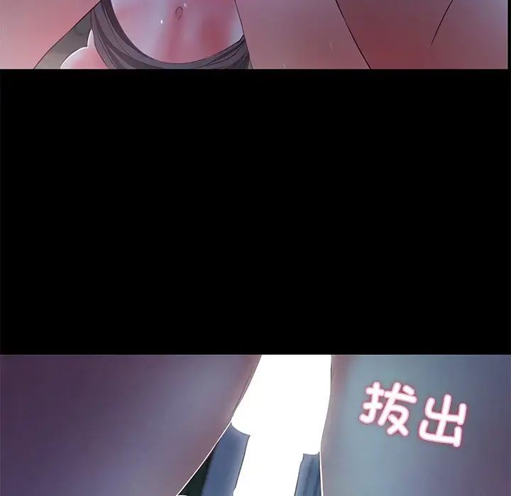 甜蜜的假期第4话