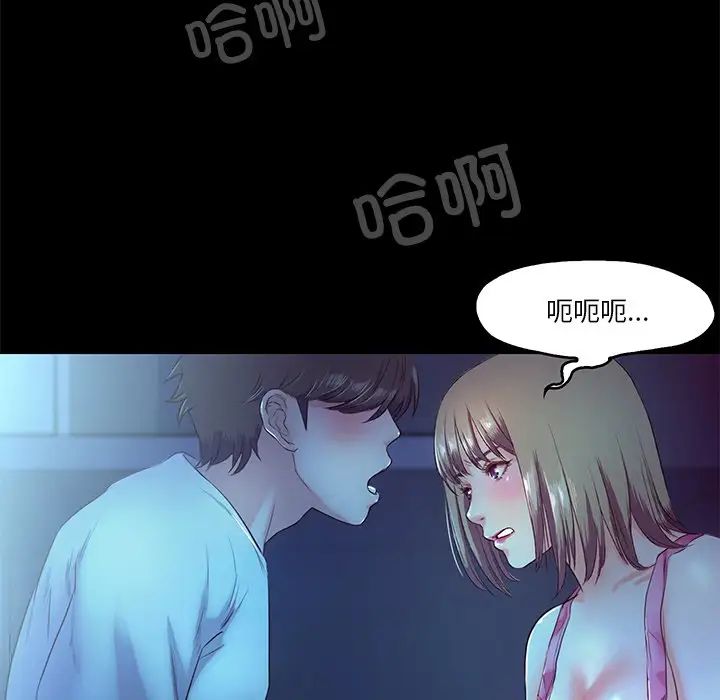 甜蜜的假期第4话