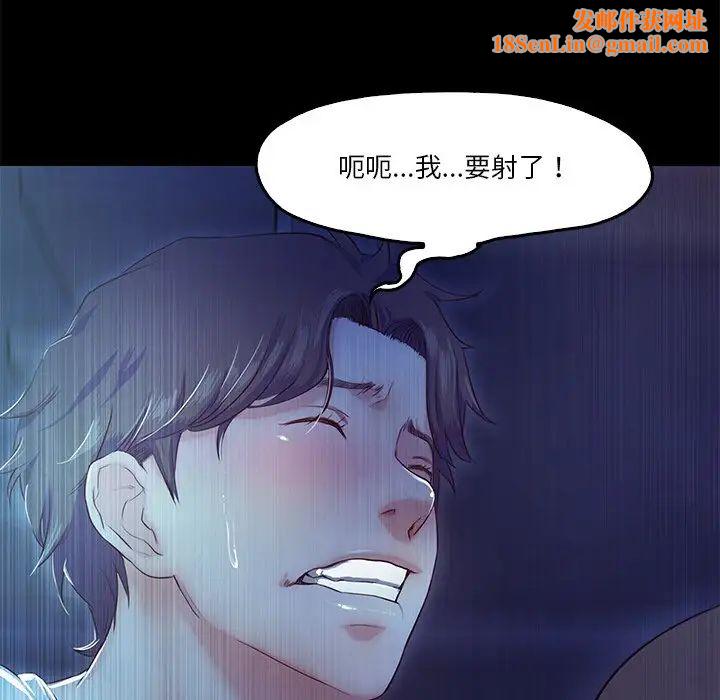 甜蜜的假期第4话