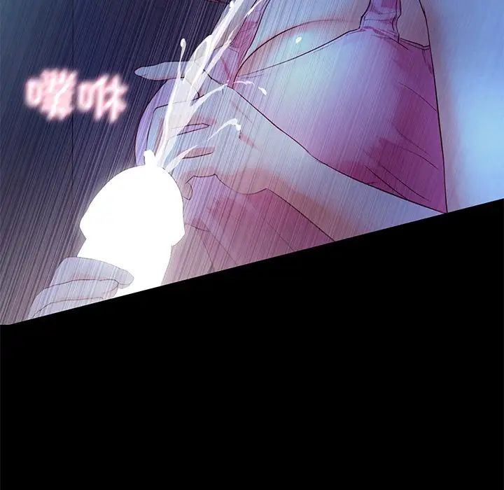 甜蜜的假期第4话