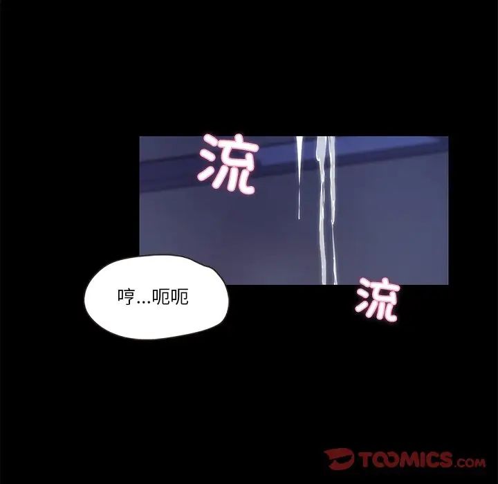 甜蜜的假期第4话