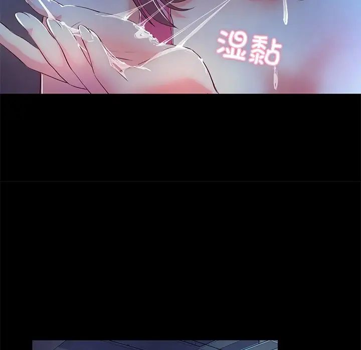 甜蜜的假期第4话