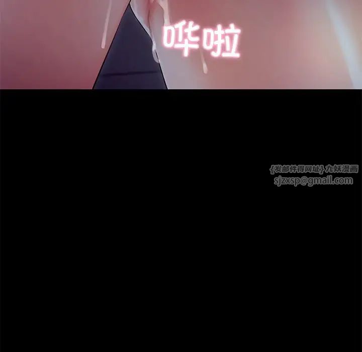 甜蜜的假期第4话