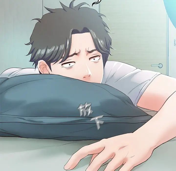 甜蜜的假期第4话