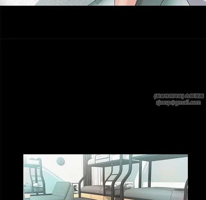 甜蜜的假期第4话