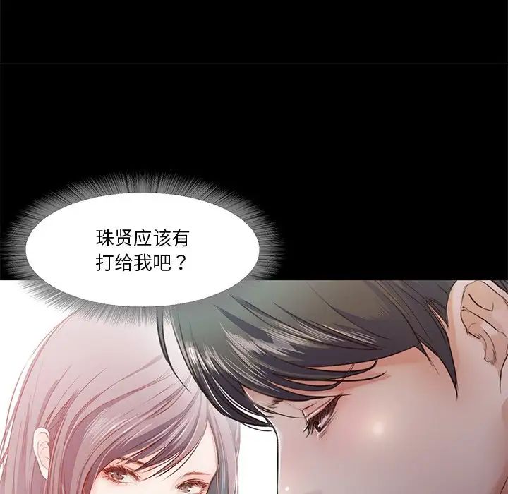 甜蜜的假期第4话