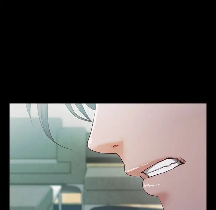 甜蜜的假期第4话