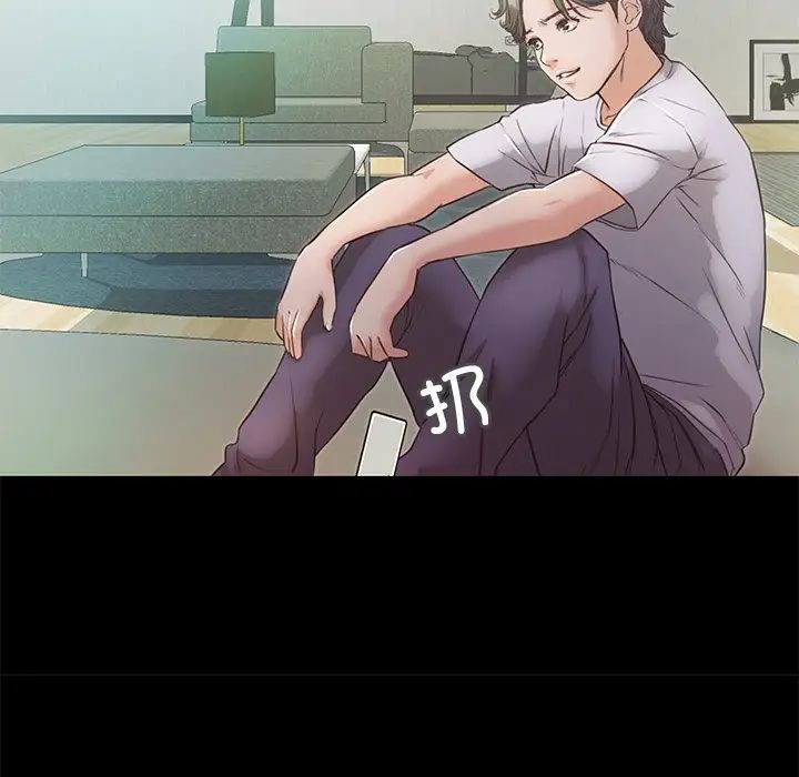 甜蜜的假期第4话