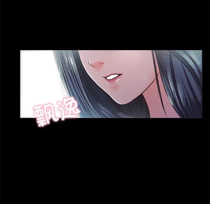 甜蜜的假期第4话