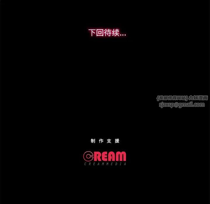 甜蜜的假期第4话