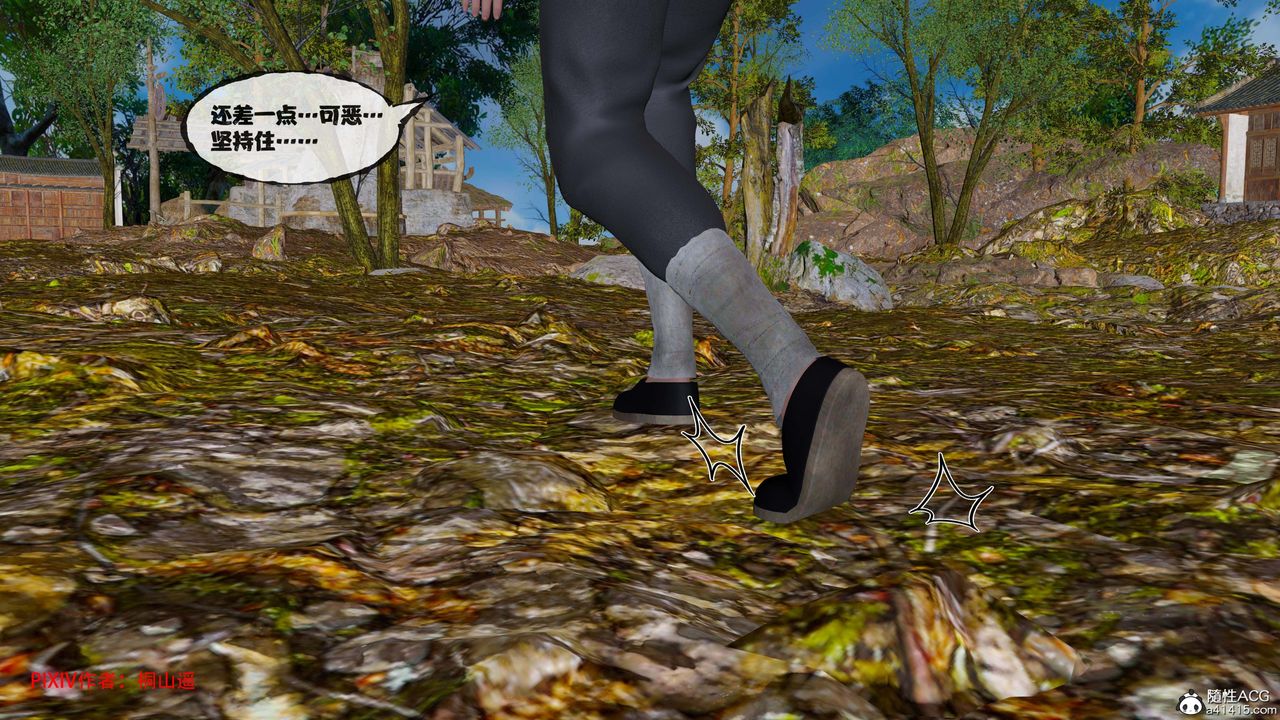 [3D]借你娘子泄泄火[讨魔传]+外传正篇【第41话】