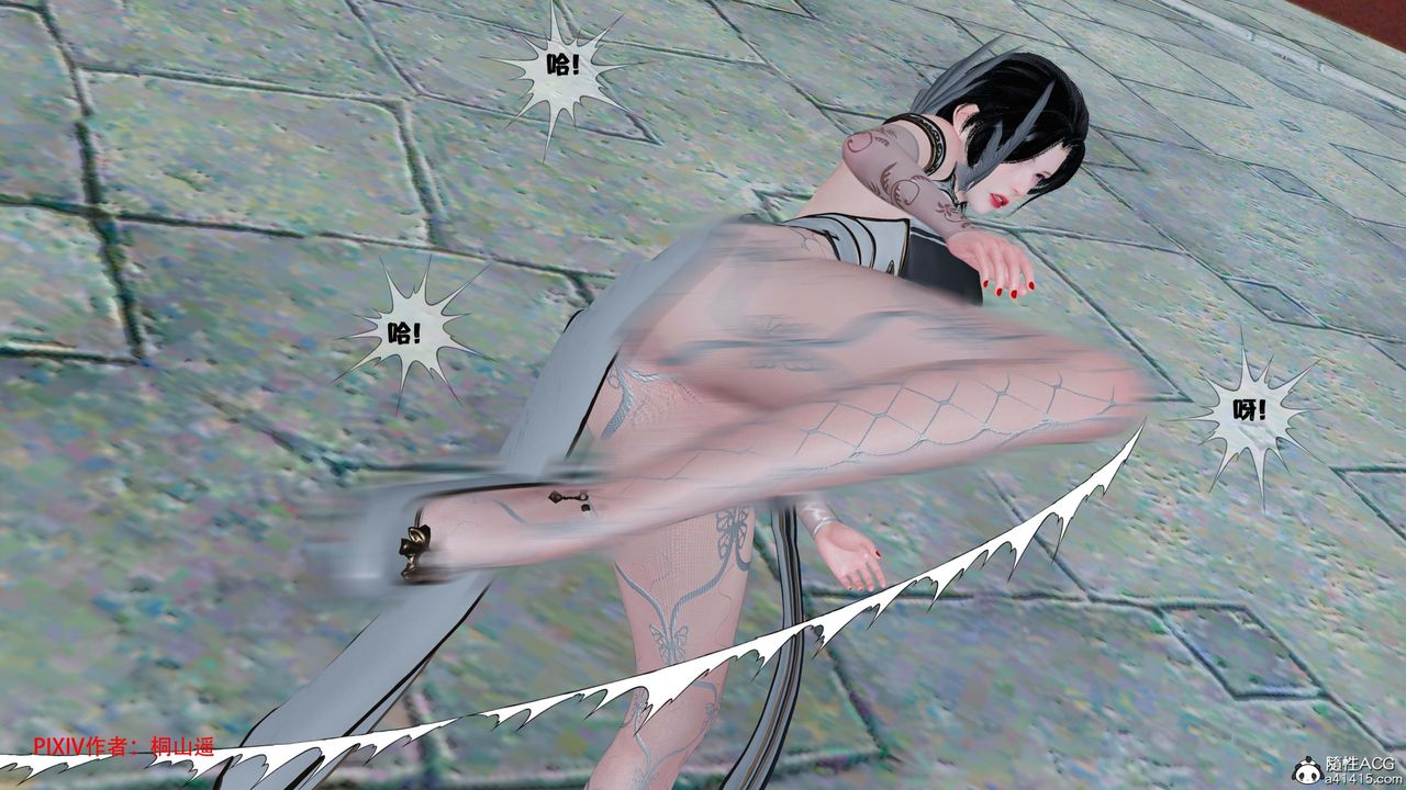 [3D]借你娘子泄泄火[讨魔传]+外传正篇【第41话】