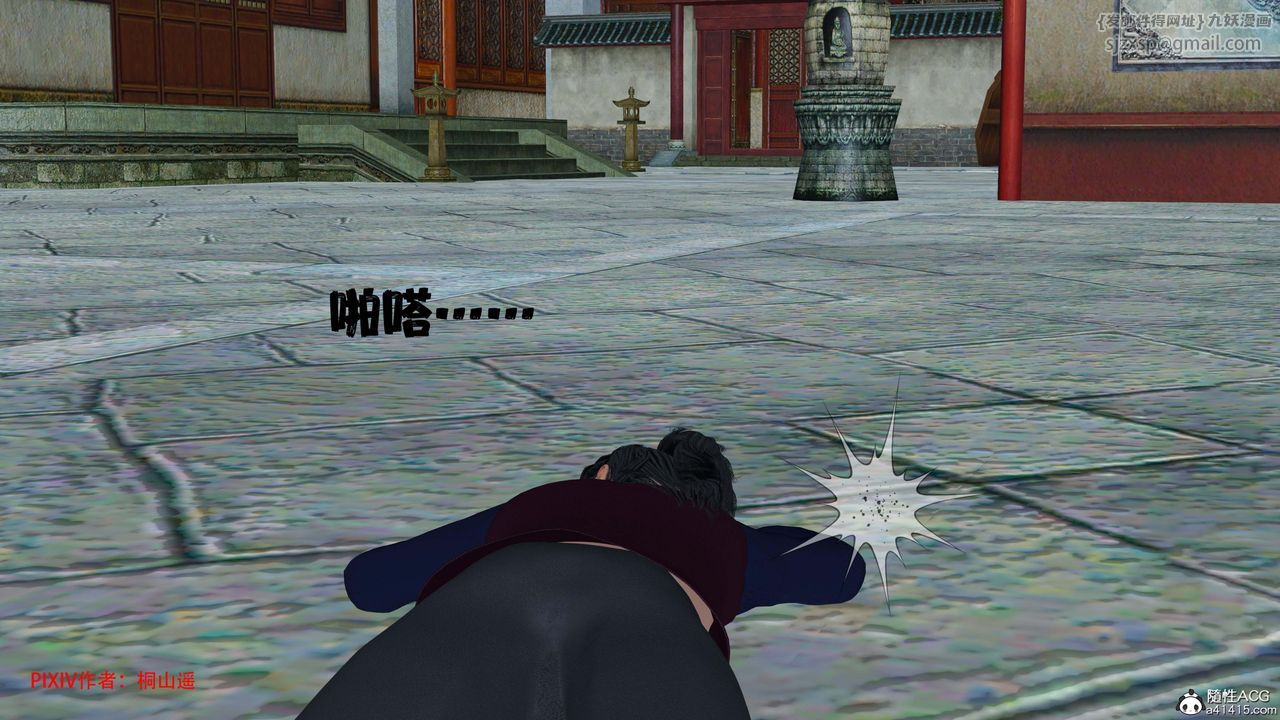 [3D]借你娘子泄泄火[讨魔传]+外传正篇【第41话】