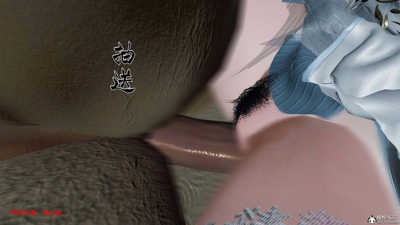 [3D]借你娘子泄泄火[讨魔传]+外传正篇【第41话】