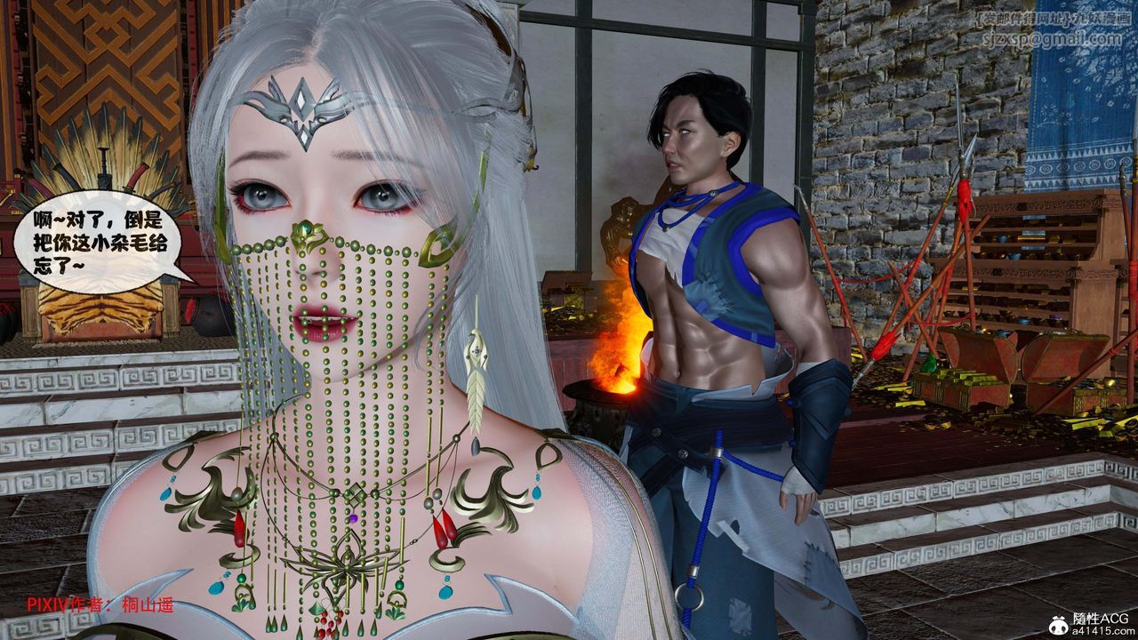 [3D]借你娘子泄泄火[讨魔传]+外传正篇【第42话】