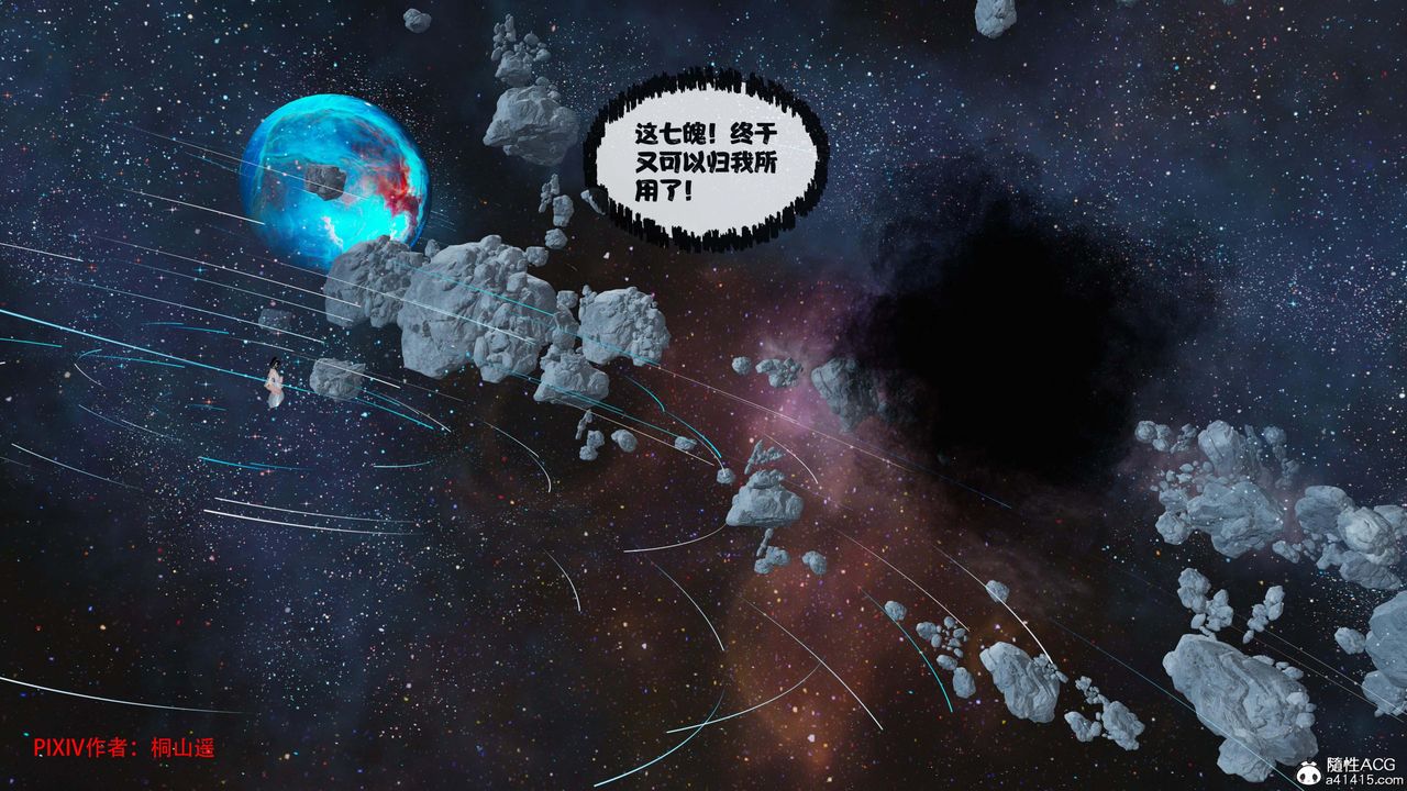 [3D]借你娘子泄泄火[讨魔传]+外传正篇【第42话】