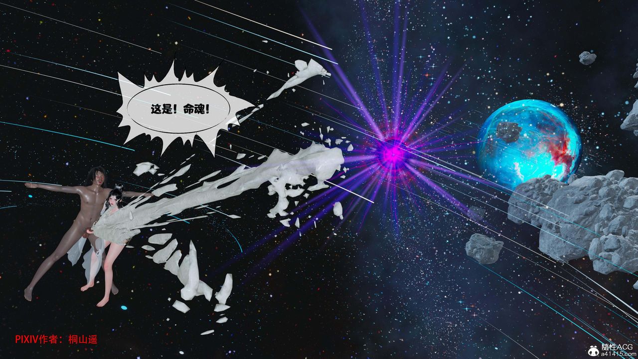 [3D]借你娘子泄泄火[讨魔传]+外传正篇【第43话】