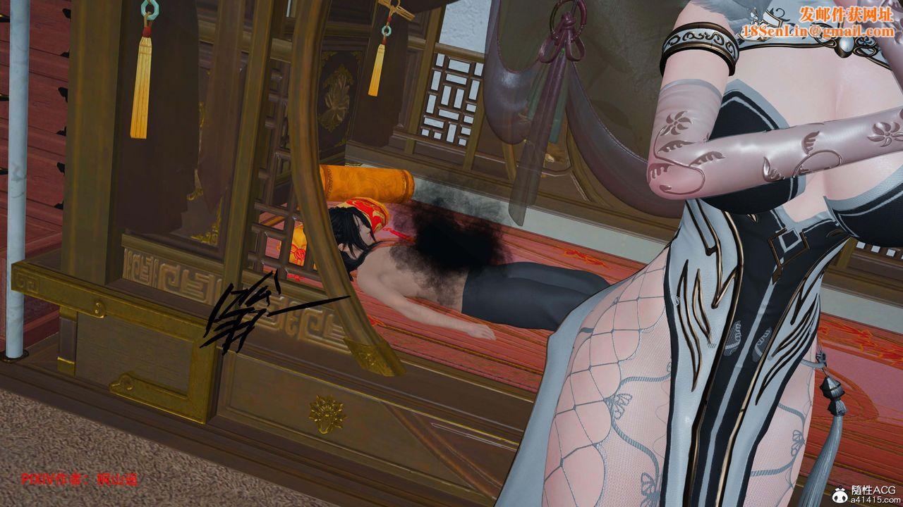 [3D]借你娘子泄泄火[讨魔传]+外传正篇【第43话】