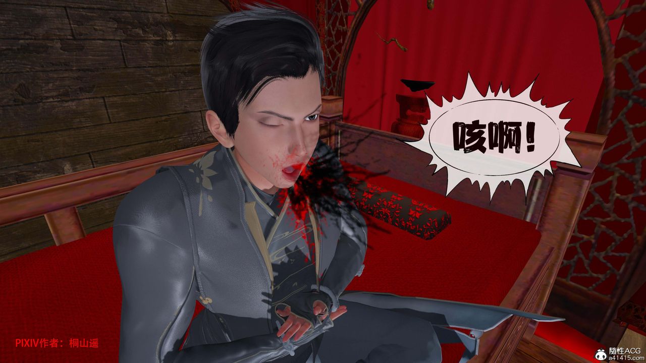 [3D]借你娘子泄泄火[讨魔传]+外传正篇【第43话】