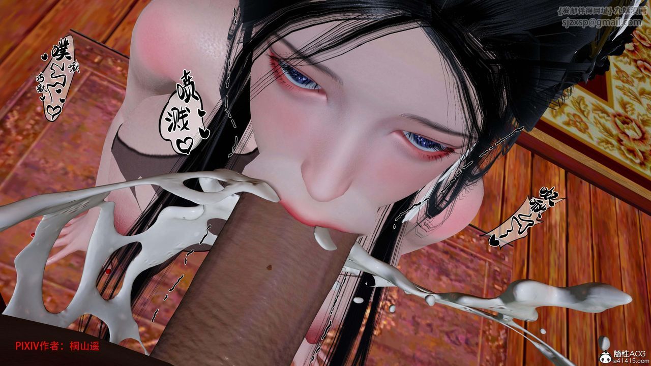 [3D]借你娘子泄泄火[讨魔传]+外传正篇【第43话】