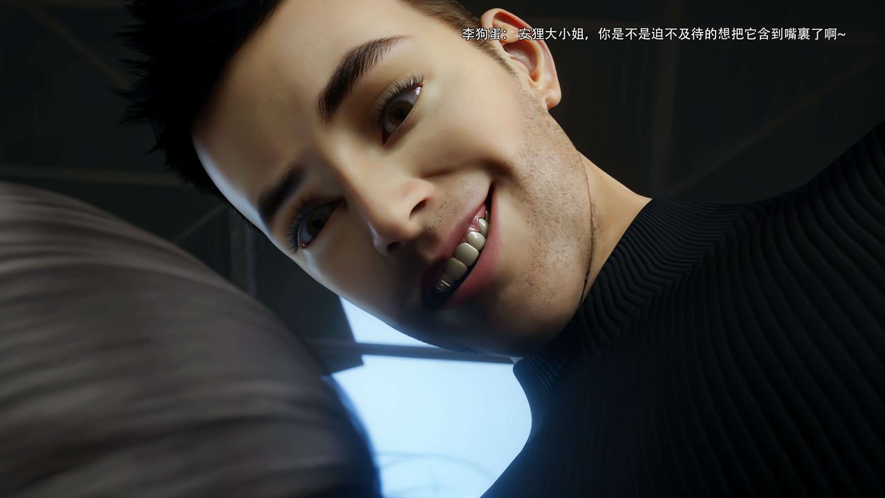 [3D]逆转HD+IF第64话