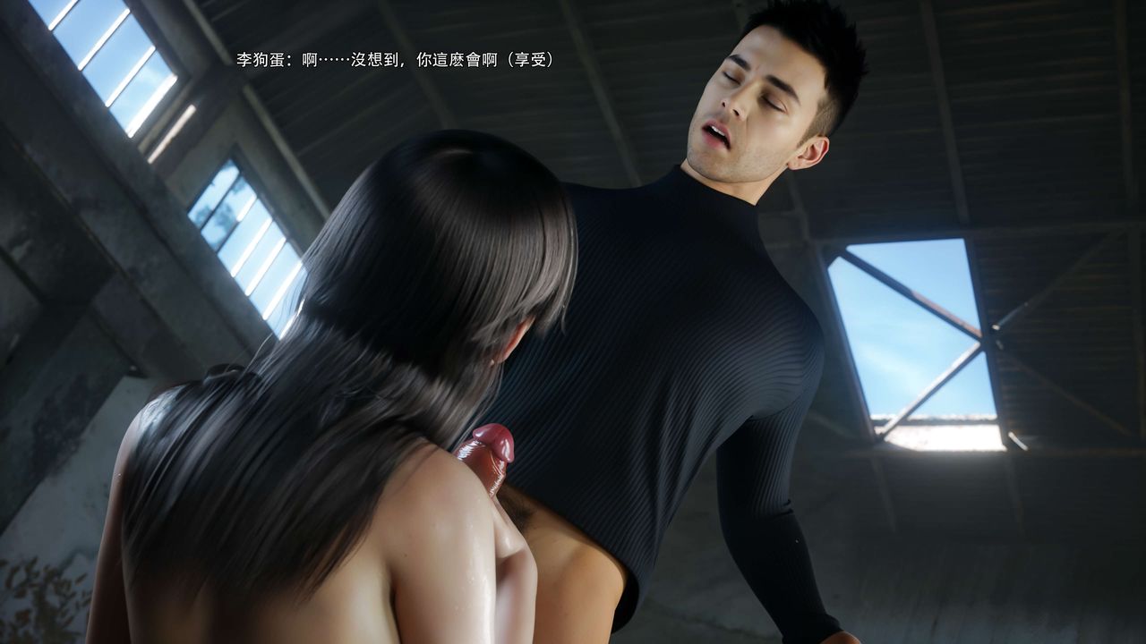 [3D]逆转HD+IF第64话