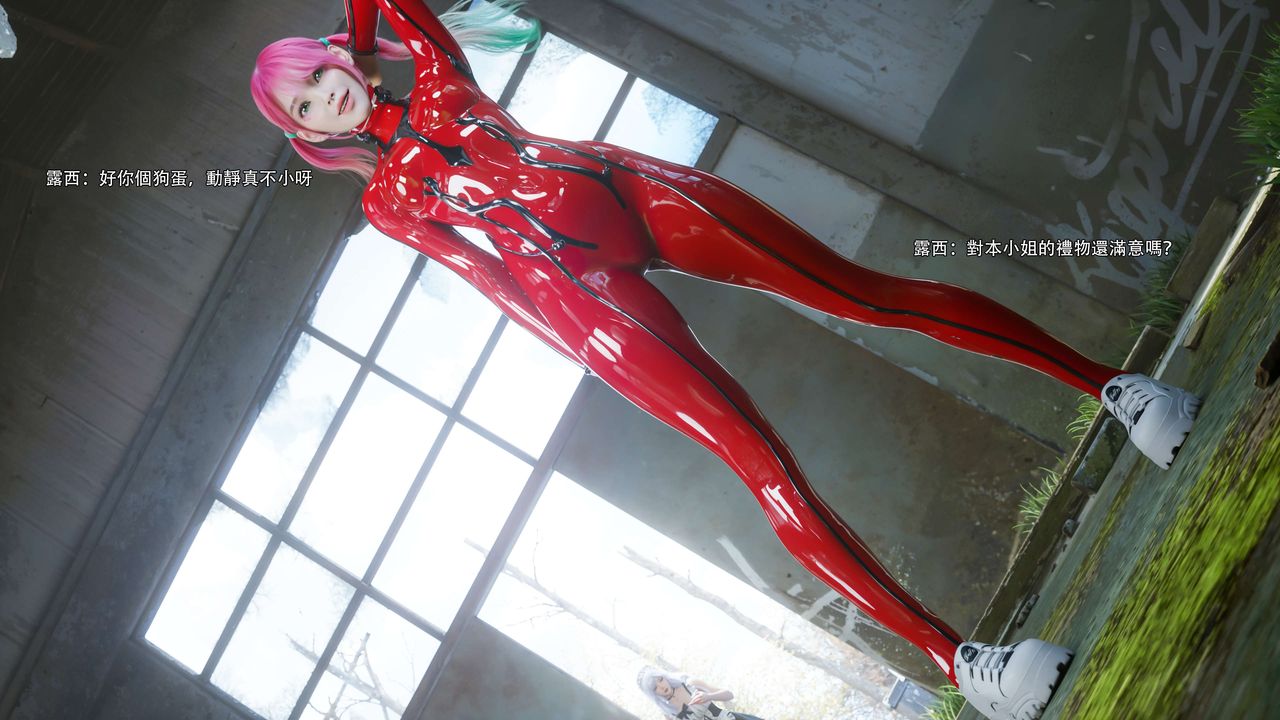 [3D]逆转HD+IF第64话