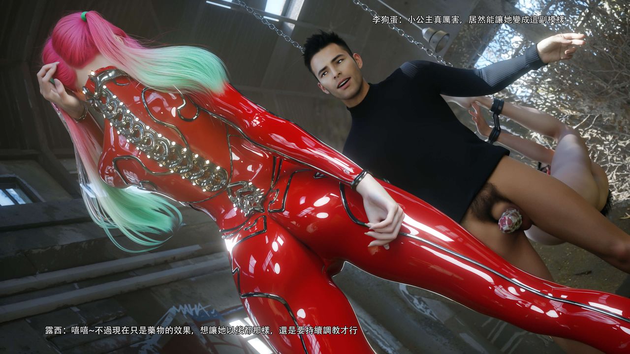 [3D]逆转HD+IF第64话