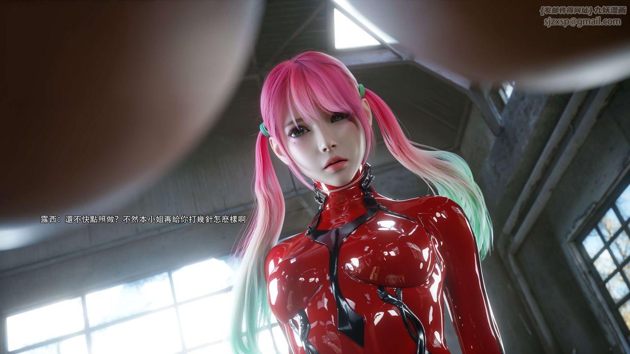 [3D]逆转HD+IF第65话