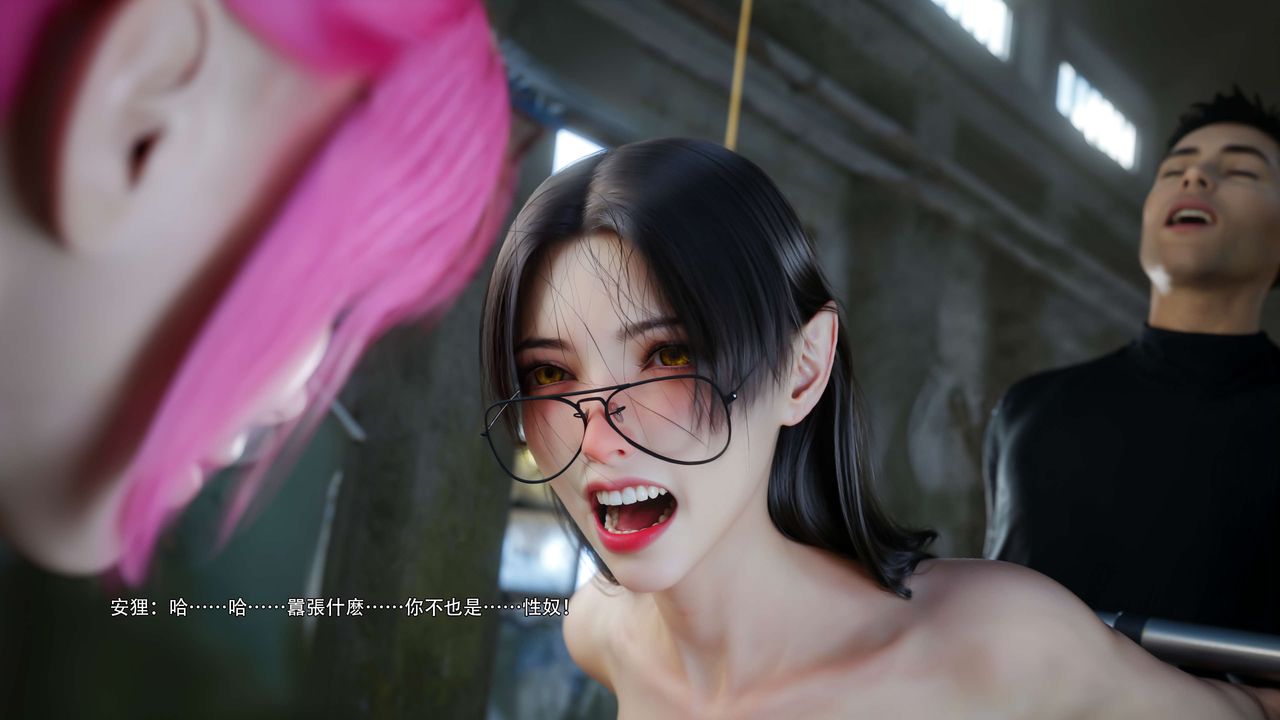 [3D]逆转HD+IF第65话