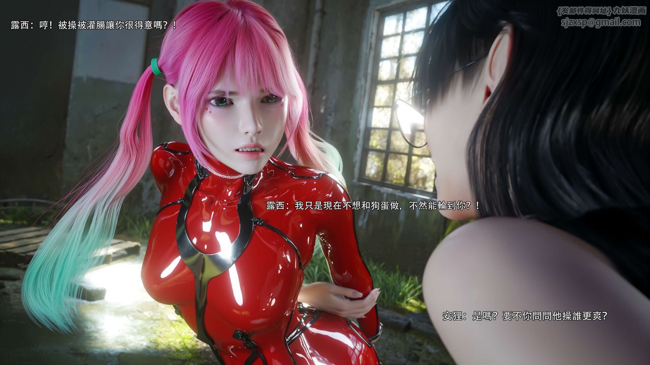 [3D]逆转HD+IF第65话