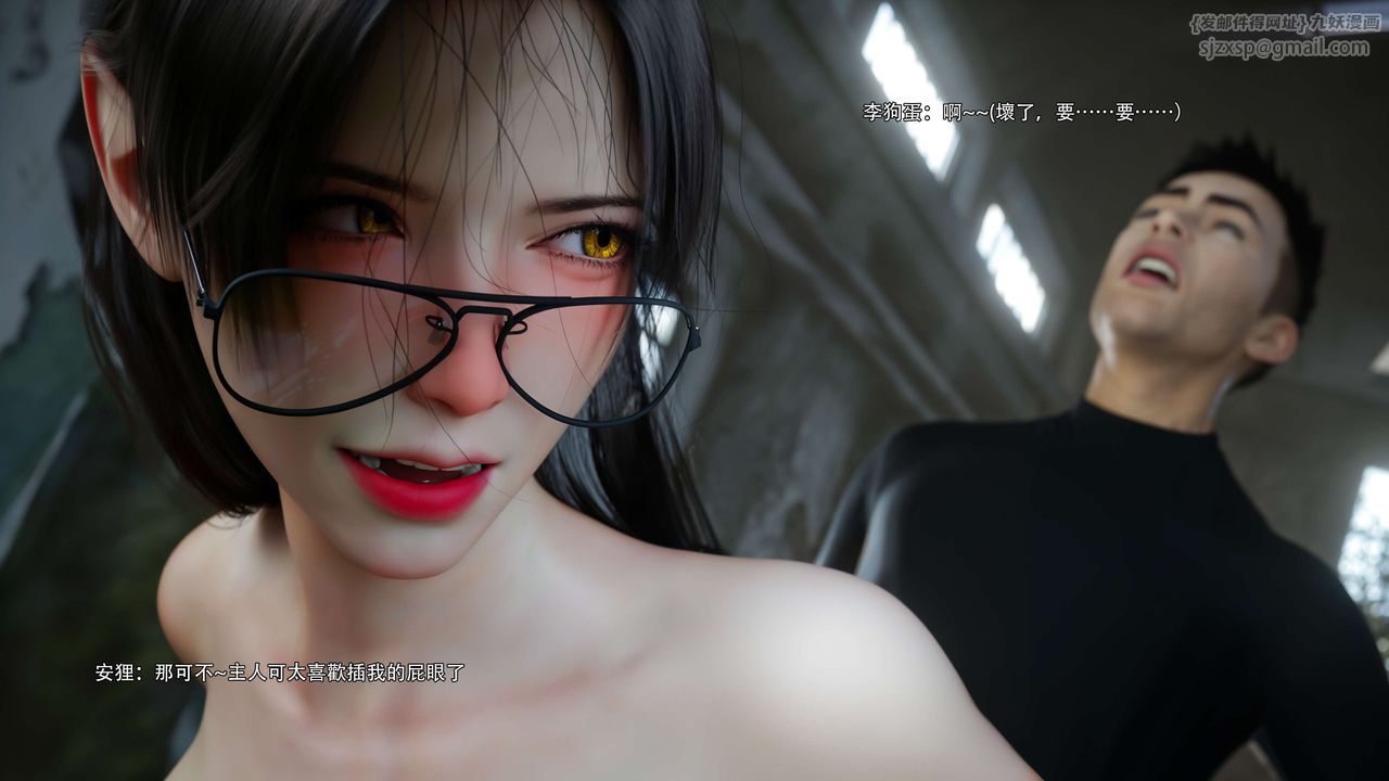 [3D]逆转HD+IF第65话