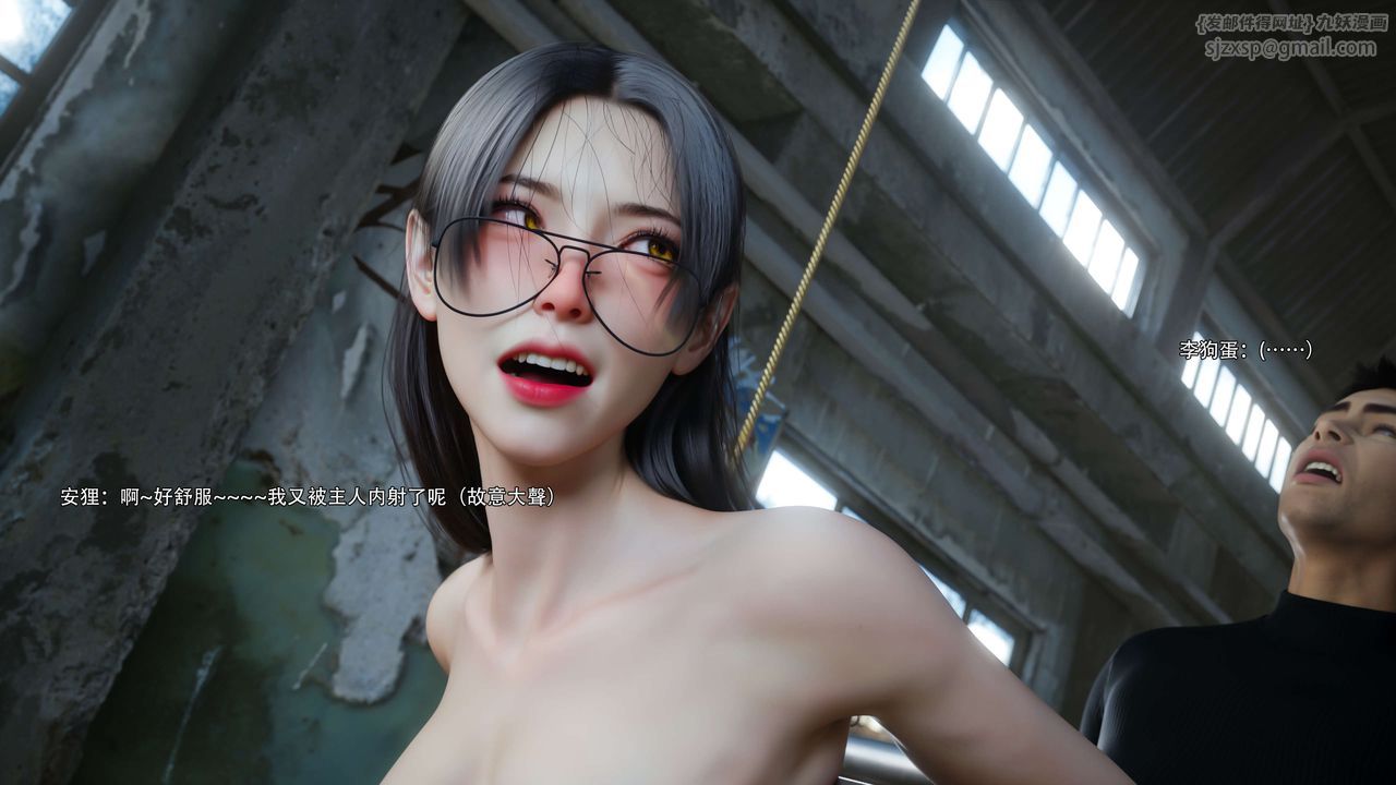 [3D]逆转HD+IF第65话