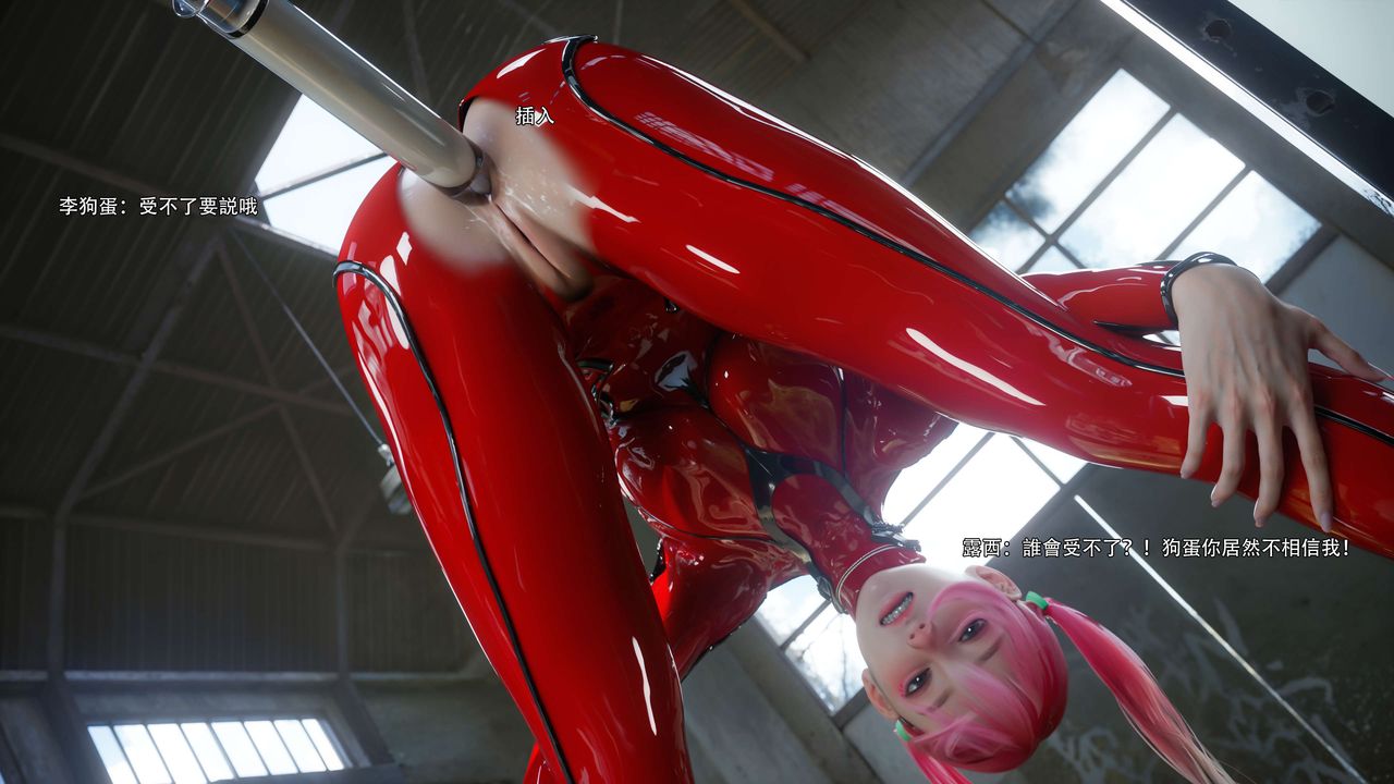 [3D]逆转HD+IF第65话