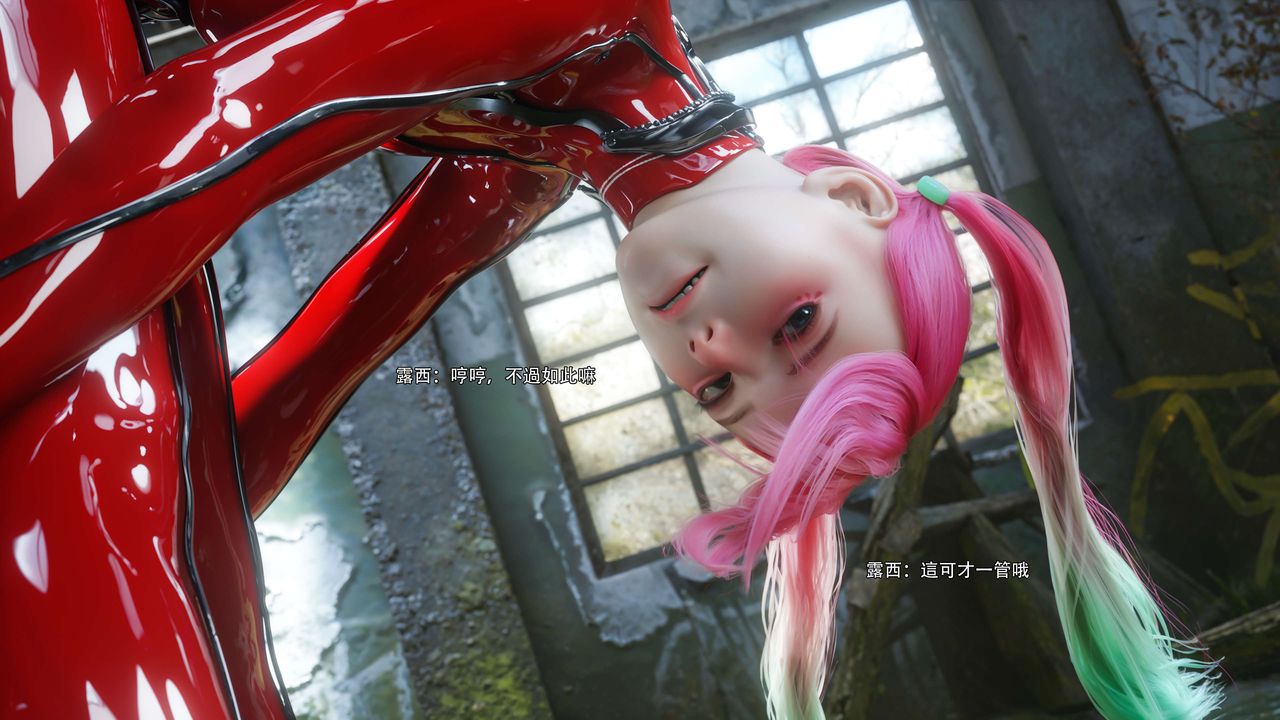 [3D]逆转HD+IF第65话