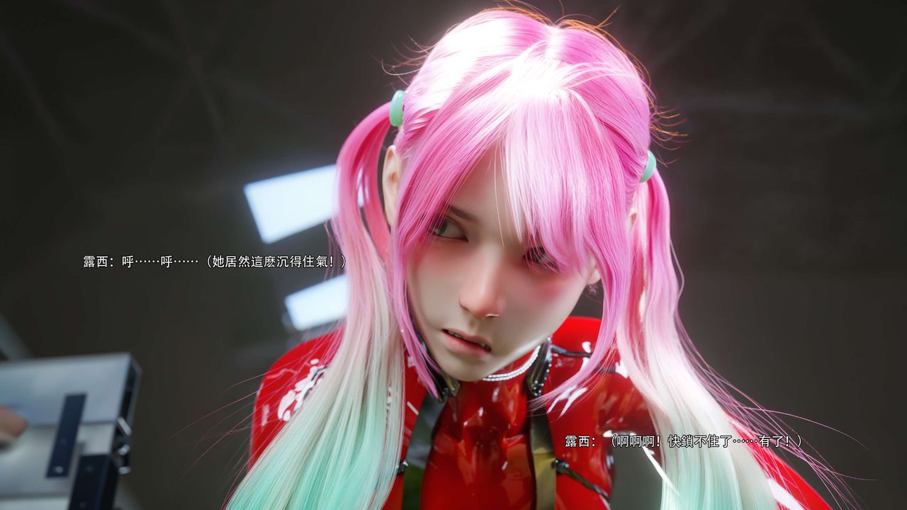 [3D]逆转HD+IF第65话