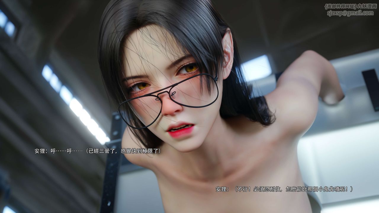 [3D]逆转HD+IF第65话