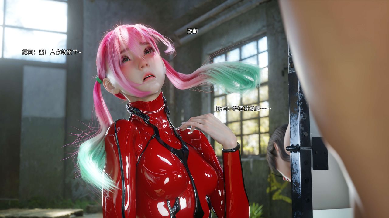 [3D]逆转HD+IF第65话