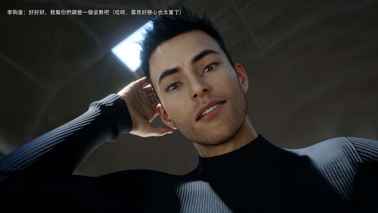 [3D]逆转HD+IF第65话