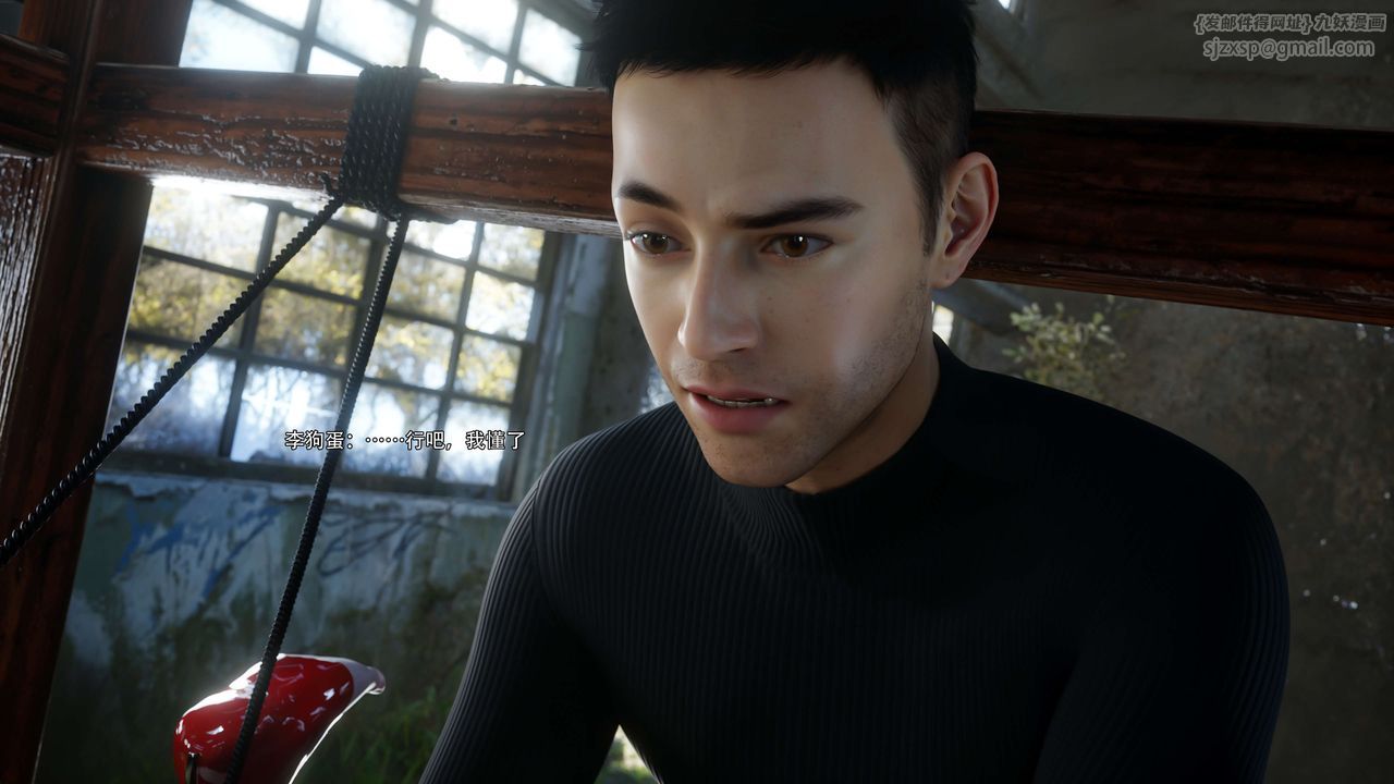 [3D]逆转HD+IF第65话