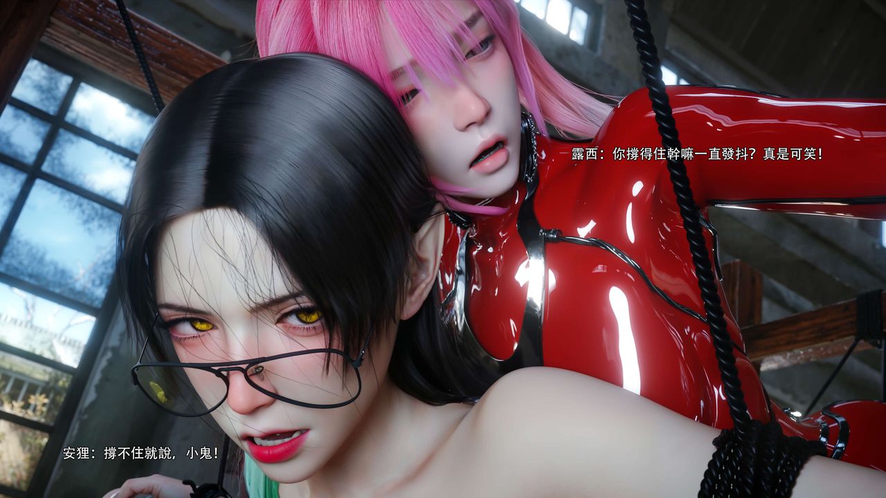 [3D]逆转HD+IF第66话