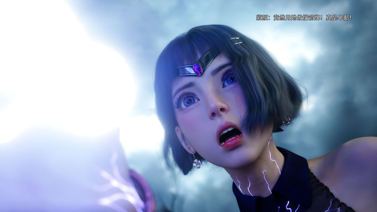 [3D]逆转HD+IF第66话